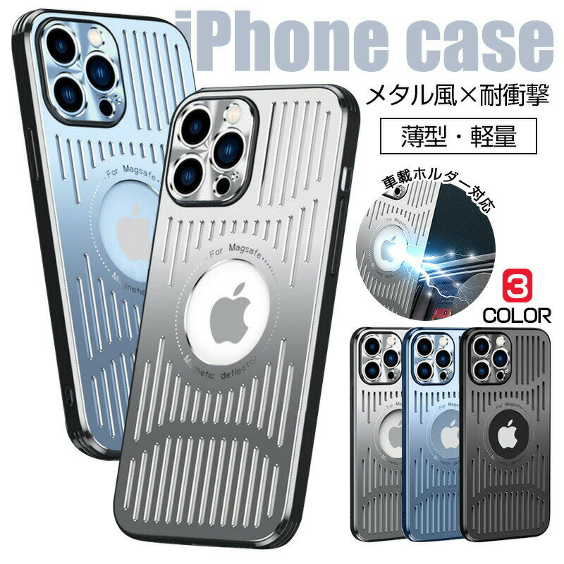 楽天市場】メタルギアソリッド IPHONE ケースの通販 楽天市場】メタルギアソリッド IPHONE ケースの通販
