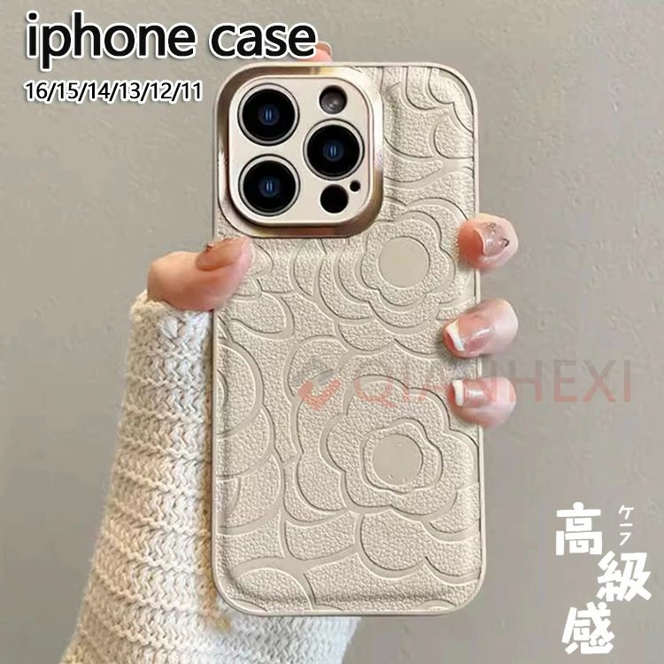 Rakuten - iPhone16ケース アイフォンケース 花柄 iPhone16 Plusケース iPhone16 Proケース 花柄 iPhone16 Pro Max ケース アイフォンケース 花柄 バラ フラワーデザイン レザー調 大人っぽい ガーリー カメラレンズ