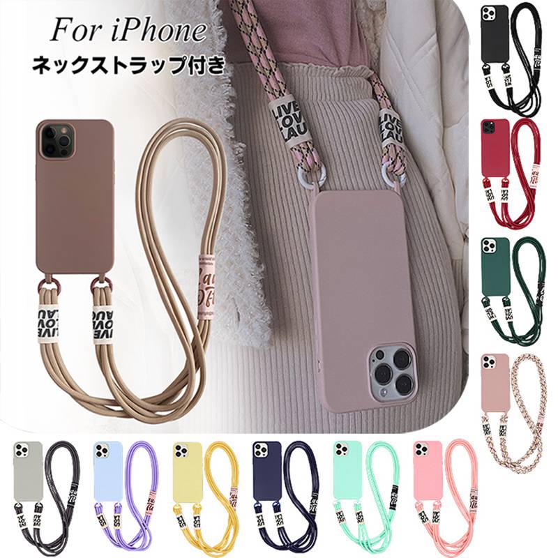 Rakuten - スマホケース ショルダーiPhone16ケース iPhone16 Plusケース iPhone16 Proケース iPhone16 Pro Maxケース iphone14pro ケース ショルダー iphone14 14plus 14promax