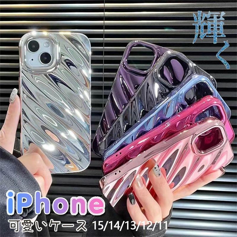 Rakuten - iPhone15ケース iPhone15 Plusケース iPhone15 Proケース iPhone15 Pro Maxケース iphone14ケース iphone13ケース 持ちやすい 滑りにくい 波 光沢 スマホケース スマートフォンケースiPho