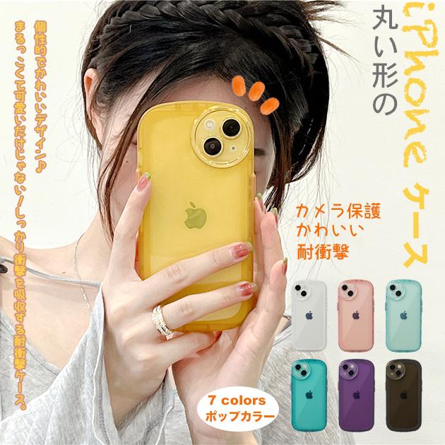 iPhone16ケース iPhone16 Plus クリア iPhone16 Pro携帯ケース 耐衝撃 iPhone16 Pr...