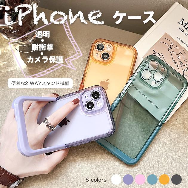 樂天商城 - iPhone16 スマホケース クリア iPhone16 Plusケース iPhone16 Proケース クリア iPhone16 Pro Maxスマホケース クリア iPhone11 Pro 15 SE2 ケース iface型 iPhone14 Plu