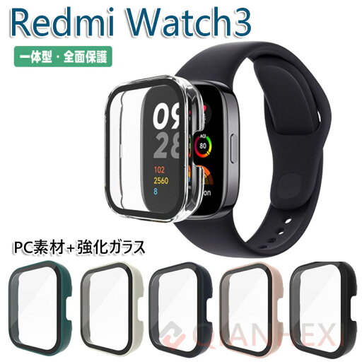 Redmi Watch3 保護 カバー スマートウォッチ ケース Xiaomi シャオミ 腕時計 画面 一体型 送料無料 Redmi Watch3 保護 カバー スマートウォッチ ケース Xiaomi シャオミ 腕時計 画面 一体型 送料無料