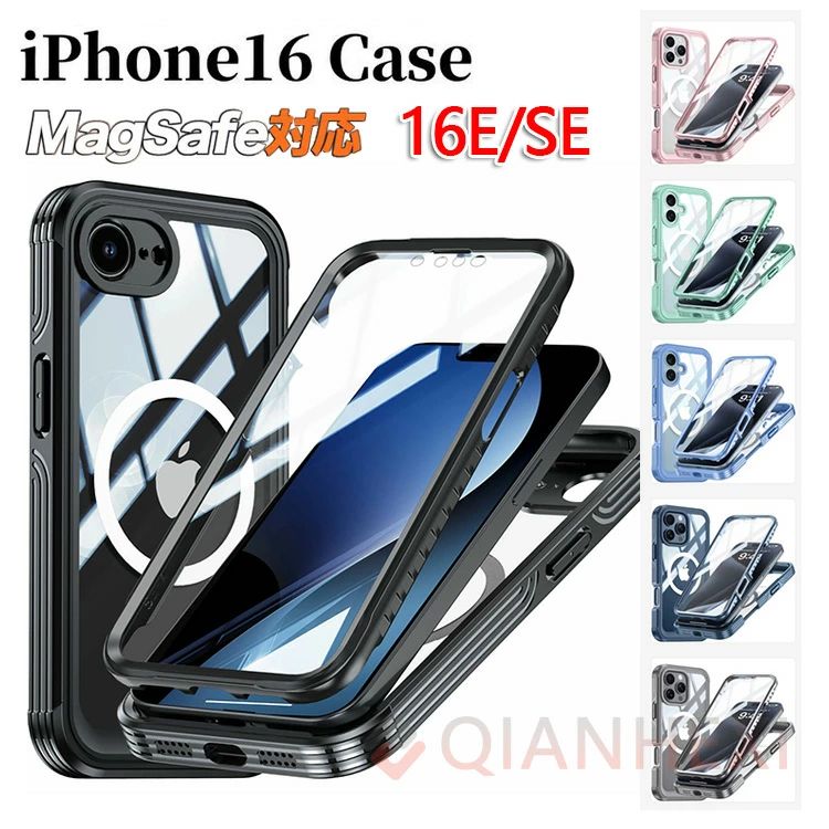 樂天商城 - 2025新品 iPhone16eケース iPhone 16e 保護 スマホケース iphone 16e ケース 耐衝撃 iPhone 17全面保護 強化ガラス スマホケース i