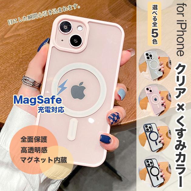 Rakuten - iPhone13 mini 15 SE2 MagSafe ケース iface型 iPhone14 Plus スマホケース クリア アイホン12 携帯ケース アイフォン11 スマホ 携帯 XR