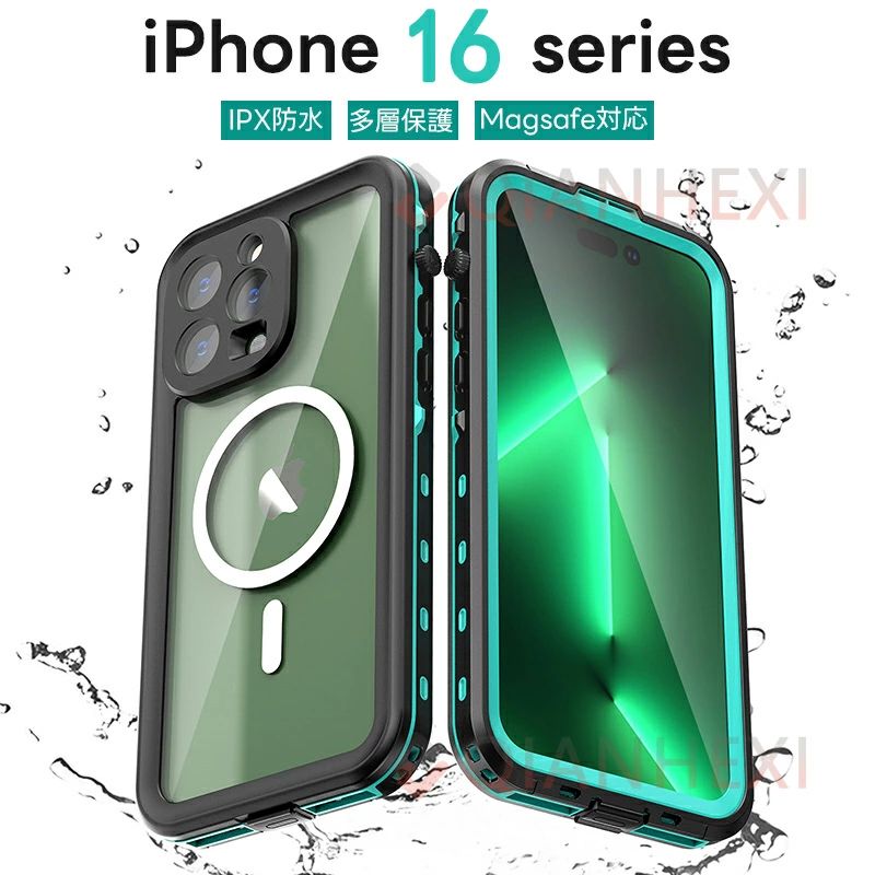 Rakuten - アイフォン iPhone17 17Air 17Pro 17ProMax 防水 保護 ケース iphone17 iphone 17Pro CASE 衝撃に強い シンプル TPU+PC 耐衝撃 アイフォン iPhone16 16plus 16Pro 16ProMax 防水 保護 ケース iphone15 15plus CASE 衝撃に強い シンプル TPU+PC 耐衝撃