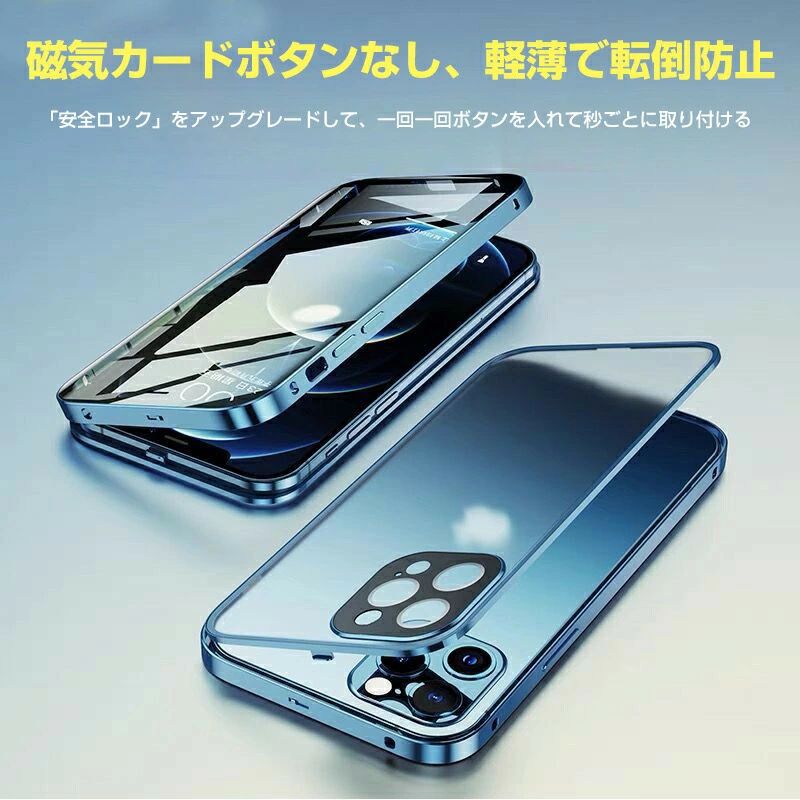 Rakuten - iPhone ケース 両面ガラス-前後に全部包む ケース iphone15 ケース iphone15pro iphone14 ケース iphone14pro ケース iphone14promax ケ