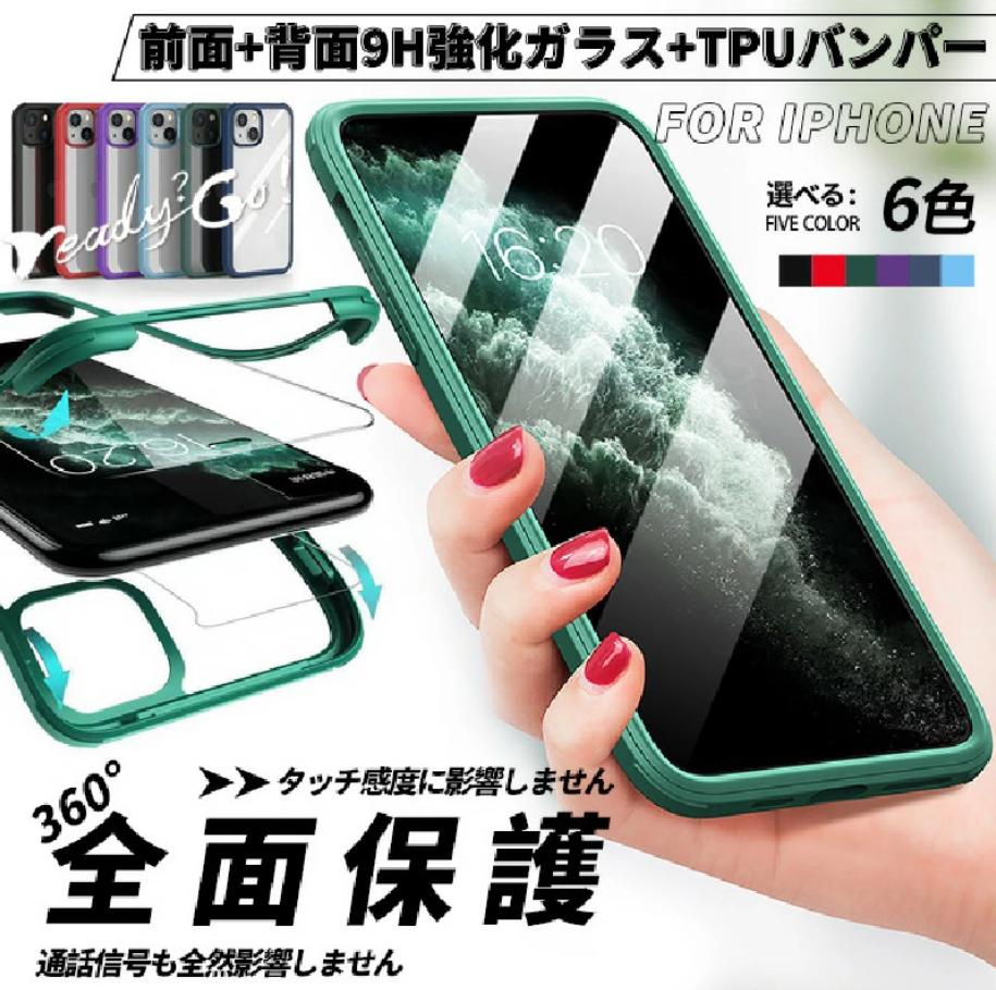 Rakuten - 2025最新型 アイフォンケース iPhone 16e クリア両面ケース 耐衝撃 全面保護16 Proクリア両面ケース 耐衝撃 iPhone 16Plus アイフォン16
