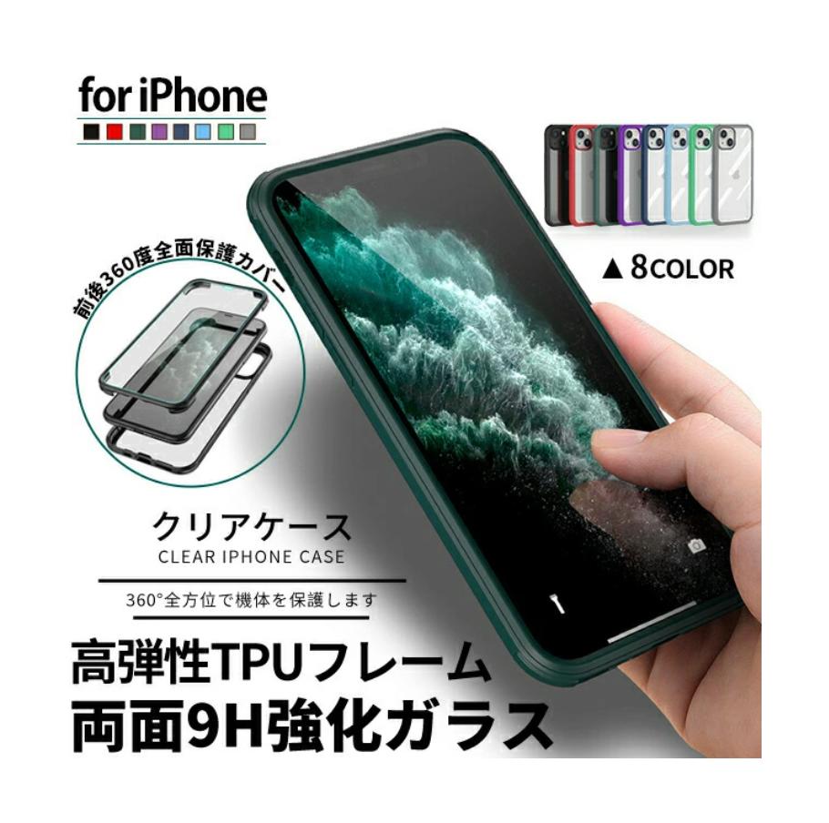 Rakuten - 2025最新版iPhone16eケース【全面保護】 iPhone15 15Pro アイフォン14 13 SE 3/2世代 アイフォンケース iPhone16 Pro iPhone16Pro Max