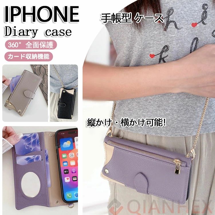 樂天商城 - iPhone 16ケース カバー 耐衝撃カバー レディース かわいい TPU&PUレザー iPhone 15ケース手帳型 財布型 iPhone 15ケース カード収納 便