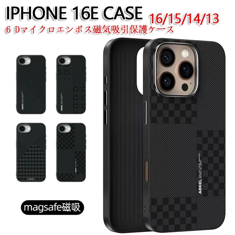 Rakuten - Apple iPhone 16e ケース 耐衝撃 カバー アップル アイフォン iPhone 16ケース iPhone16 proケースiPhone16plus ケース衝撃に強いTPU&PC