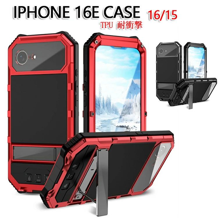 Rakuten - iPhone16E ケース 耐衝撃 おしゃれ iPhone16eケースTPU 耐衝撃 iPhone 16E カバー 保護スマホケース傷防止 携帯スタンド機能 落下防止 iPhone17 ケース 耐衝撃 おしゃれ iPhone17Airケース 耐衝撃 iPhone 17proカバー 保護スマホケース傷防止 携帯スタンド機能 落下防止