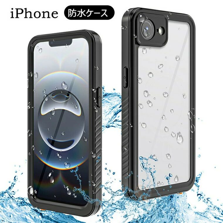 Rakuten - iPhone 16e 防水ケース iPhone 17e 防水ケース iPhone 17 防水ケース iPhone 16 16pro 16pro max 16plus 防水ケース iPhone 15 防水ケースip68 耐衝撃 ケース 防水 iP68 両面 360 全面