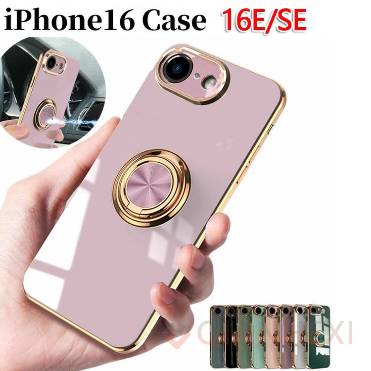 Rakuten - iPhone16e ケース カバー メッキ iPhone16 ケースTPU ソフトケース スタンド機能 マグネット式車載ホルダースマホケースiPhone15 ケース