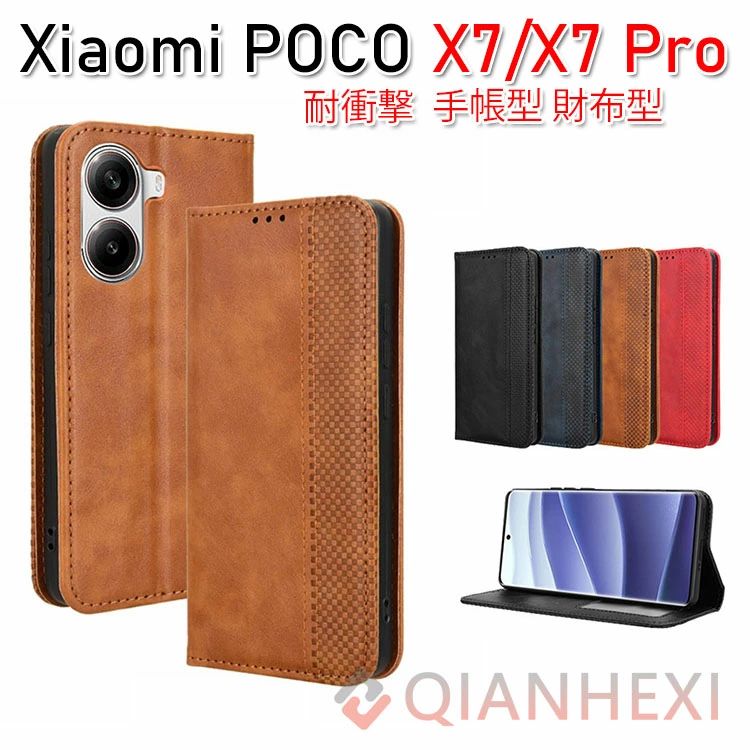 樂天商城 - POCO X7 ケース 耐衝撃 POCO X7 ケースProカバー 小米 シャオミ POCO X7 プロ 5G カバー Xiaomi POCO X7 5Gケース手帳型 財布型 TPU&PU