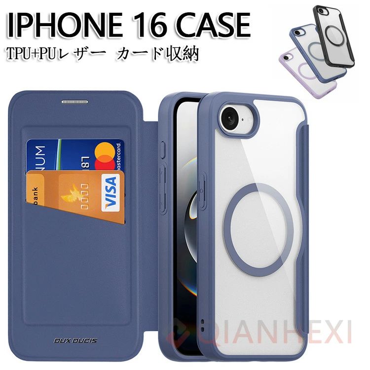Rakuten - iPhone 16e ケース 耐衝撃 カバー 2025モデル 角 保護iPhone 16 ケース 衝撃防止 TPU+PUレザー カード収納 スタンド機能 衝撃に強い ス