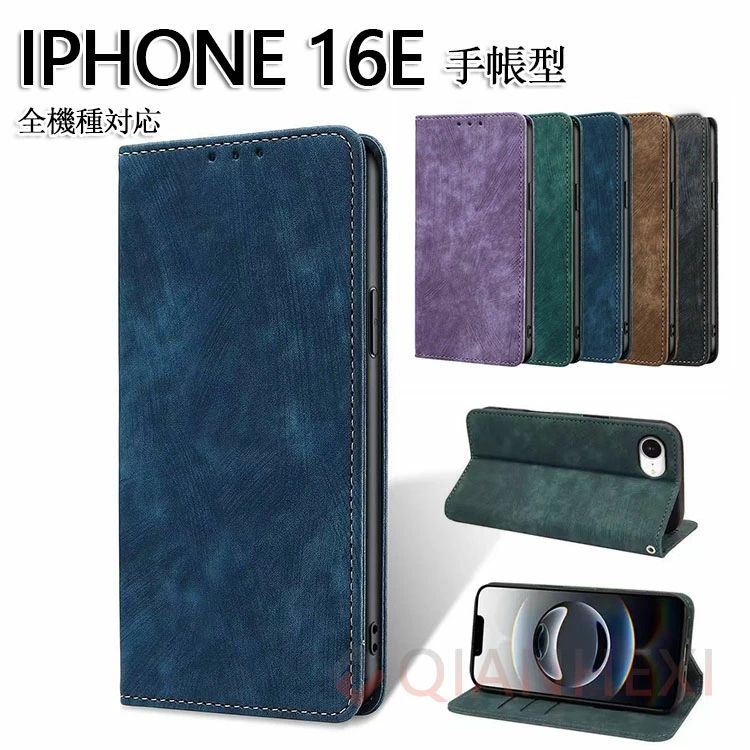 Rakuten - iPhone 16e ケース カバー 耐衝撃カバー iPhone 16ケース 16proケース 手帳型 iPhone 15ケース財布型 TPU&PUレザー おしゃれ 汚れ防止