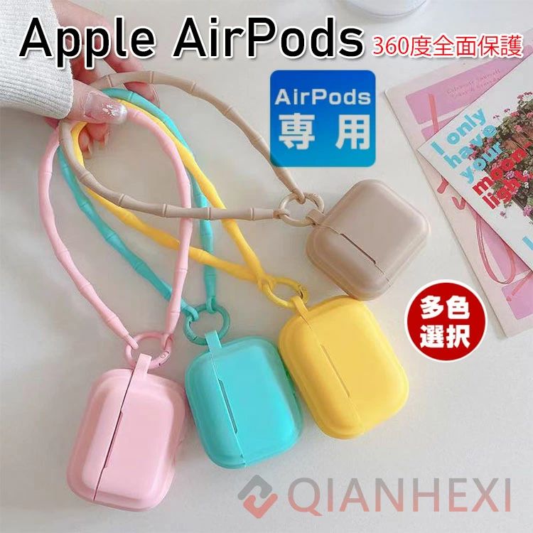 樂天商城 - AirPods4 ケース AirPods 4 カバー シリコン ソフトケース シンプル カラビナ付き 保護カバー おすすめ おしゃれ Apple アイホン エアー
