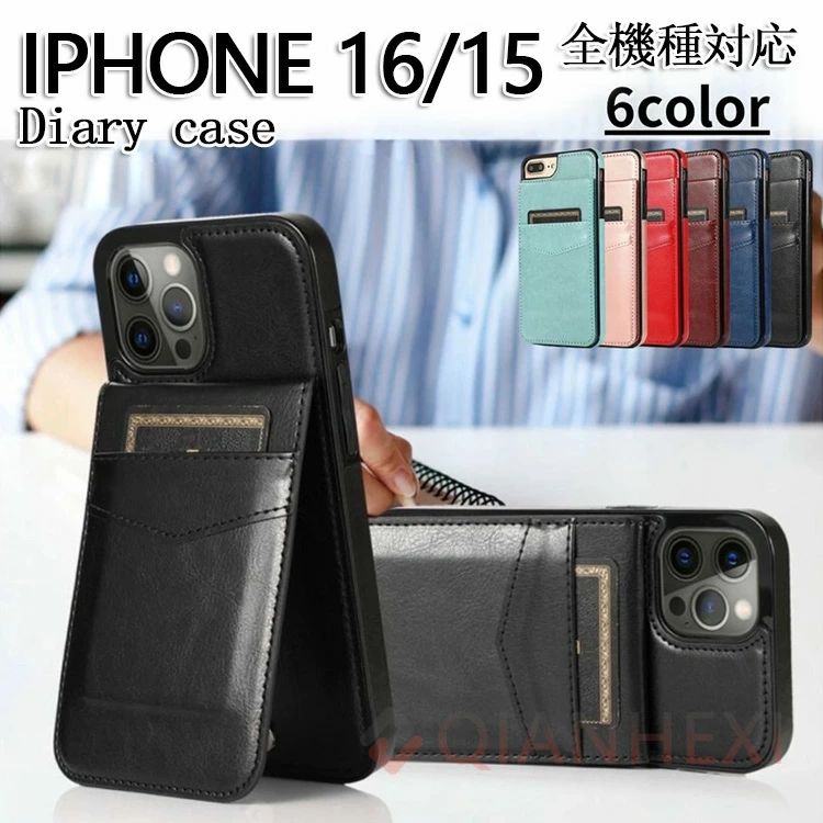 Rakuten - iPhone15 新型ケースiPhone16 新型ケース iPhone 15 Pro Max iPhone 15 Pro iPhone 15 Plus アイホン プロマックス プロ プラス おしゃ