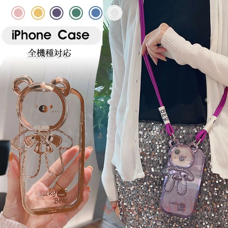 Rakuten - iPhone 16ケース iPhone 16proケースショルダーストラップ スマホケース iPhone 15ケース iPhone 14ケース iPhone 15pro Maxケース iPho