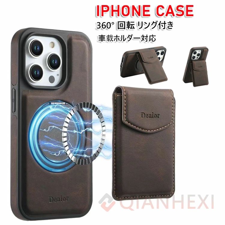 樂天商城 - iPhone16 ケース カード収納 分離式 16pro 16plus 16promax スマホケース iPhone15ケース 車載ホルダー対応 スマホケース 15Plus 15Prom