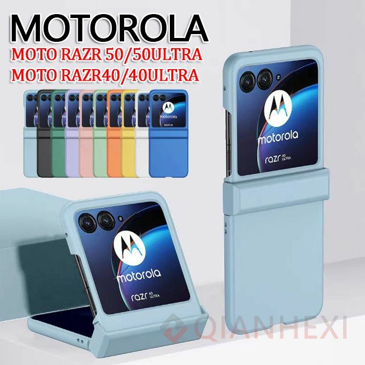 Rakuten - Motorola moto Razr 50 ケース Motorola moto Razr 50Ultra ケースカバー 折りたたみ型 傷やほこりから守る PC プラスチック製 スマホ保