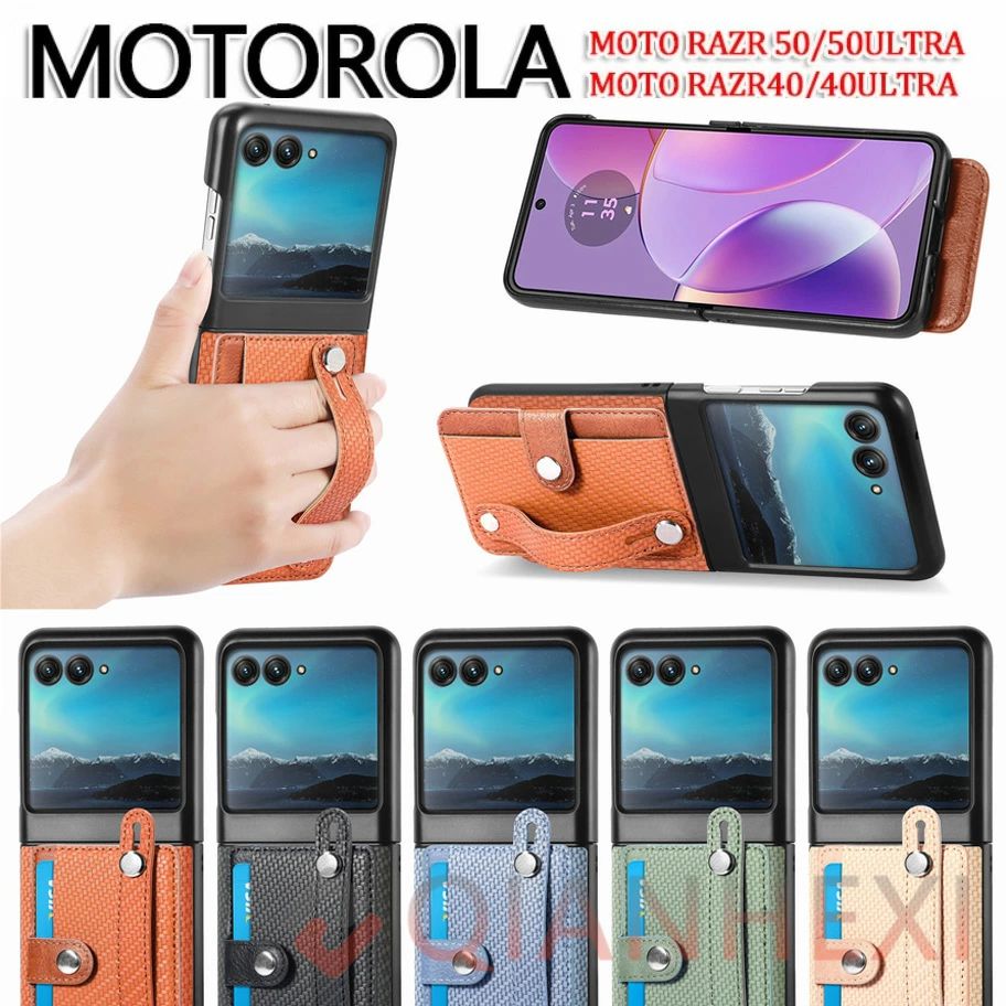 樂天商城 - Motorola moto razr 50 razr 50 Ultra ケース カバー 折りたたみ型 PC素材 カーボン調 カード収納 スタンド機能付き 軽量 スマホ保護ケ