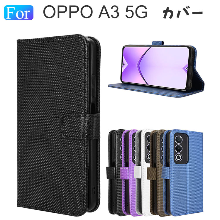 Rakuten - OPPO A3 5G ケース 耐衝撃 カバー 角 保護 衝撃防止 TPU+PUレザー カード収納 スタンド機能 ストラップ付き 衝撃に強い スマホ 保護カバ