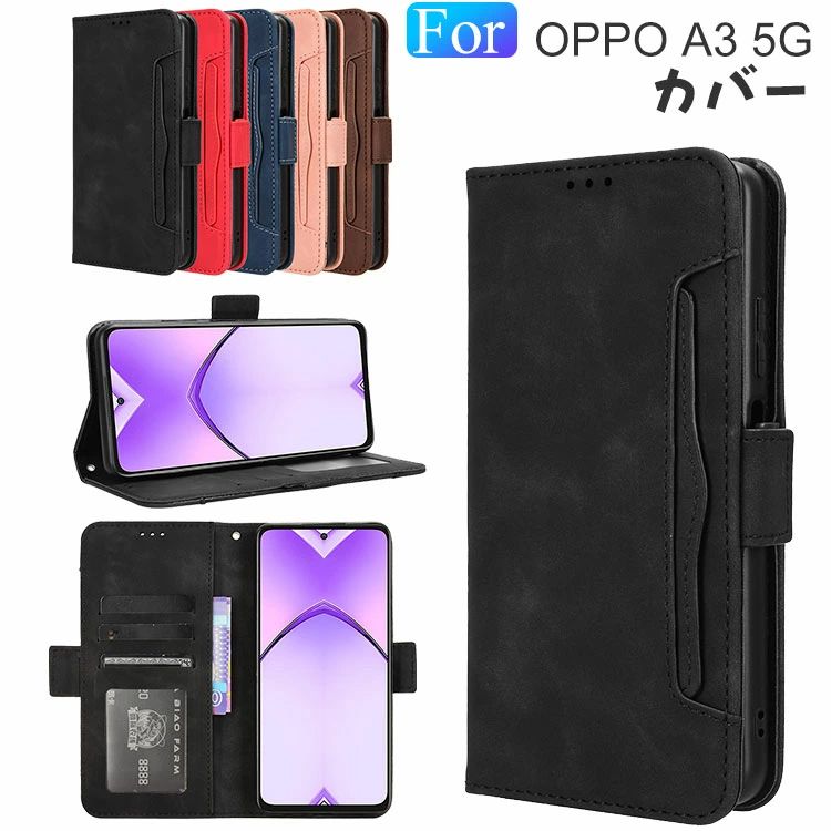 Rakuten - OPPO A3 5G ケース 耐衝撃 カバー 角 保護 衝撃防止 TPU+PUレザー カード収納 スタンド機能 衝撃に強い スマホ 保護カバー ストラップホ