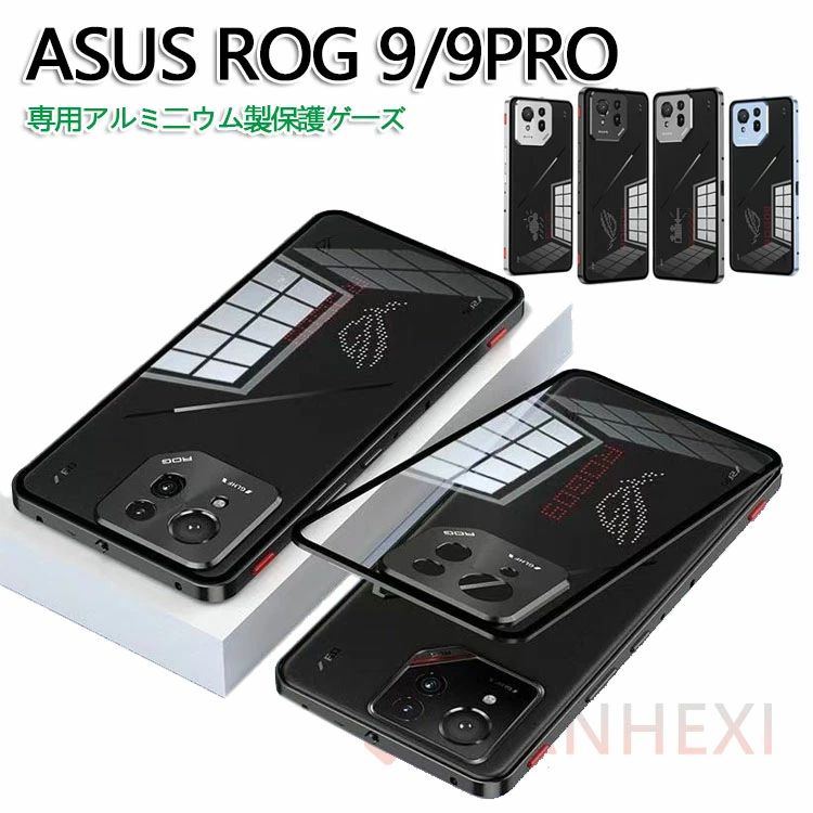 Rakuten - ASUS ROG Phone 9 ROG Phone 9 PRO ケース カバー アルミ合金バンパー アルミケース 枠 フレーム CASE 軽量 持ちやすい 耐衝撃カバー