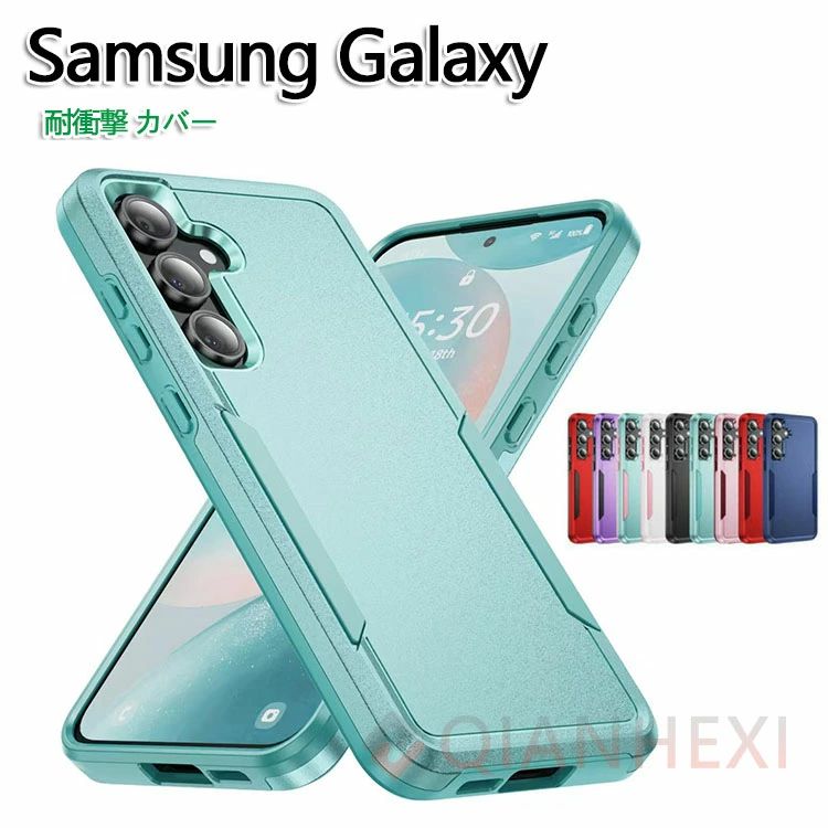 樂天商城 - Samsung Galaxy S24 Galaxy S24 FE Galaxy S24 Ultra ケース 耐衝撃 カバー CASE 耐衝撃カバー TPU&PC素材 手触り抜群 指紋防止 人気 お