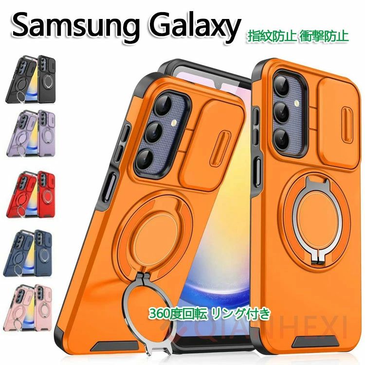 Rakuten - Samsung Galaxy S24 Galaxy S24 FE Galaxy S24 Ultra ケース 耐衝撃 カバー CASE TPU&PC素材 2重構造 耐衝撃カバー 指紋防止 衝撃防止 3