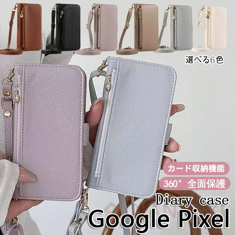 Rakuten - ファスナー/ミラー/2つストラップ付き グーグル ピクセル8A ケース ショルダー コインケース RFID スキミング防止 Google Pixel 8A 7a