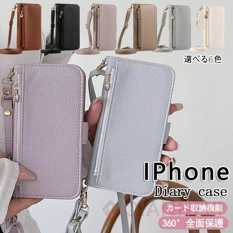 Rakuten - ファスナー/ミラー/2つストラップ付き iPhone16 iPhone15 ケース ショルダー コインケース RFID スキミング防止 iPhoneケース アイフォ