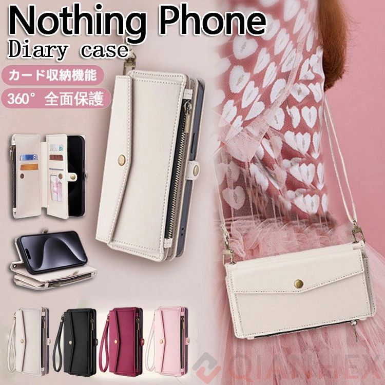 Rakuten - バッグ型 Nothing Phone 1 2 手帳型ケース ショルダー カード収納 ナッシング フォン1 フォン2 Phone1 Phone2 ケース 手帳型 小銭入れ付
