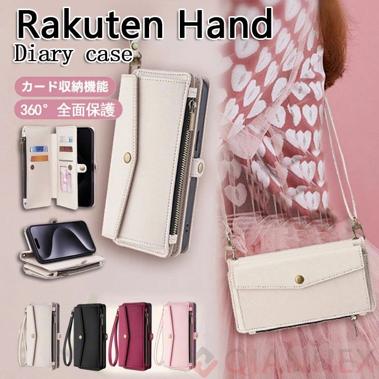 Rakuten - バッグ型 Rakuten Hand 5G 手帳型ケース ショルダー カード収納 楽天ハンド 5G RakutenHand 5G P780 4G P710 ケース 手帳型 小銭入れ付