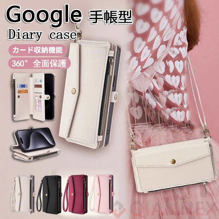 樂天商城 - バッグ型 Google 手帳型ケース ショルダー Google Pixel6A Pixel8A Pixel8 Pixel9 Pro XL Pixel7a Pixel7 ケース 手帳型 小銭入れ付き