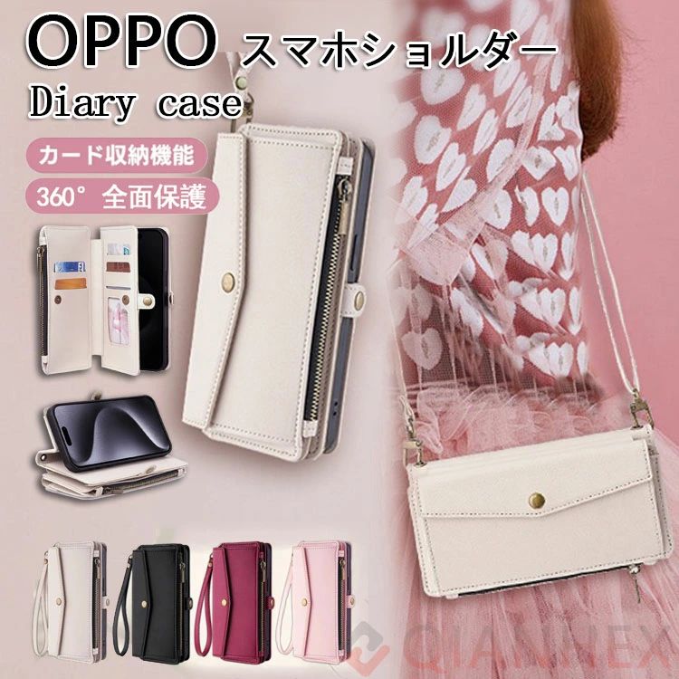 Rakuten - バッグ型 OPPO手帳型ケース ショルダー OPPO Reno 11A A79 Reno10 Pro Reno9 A Reno7 A ケース 手帳型 小銭入れ付き マルチポケット付き