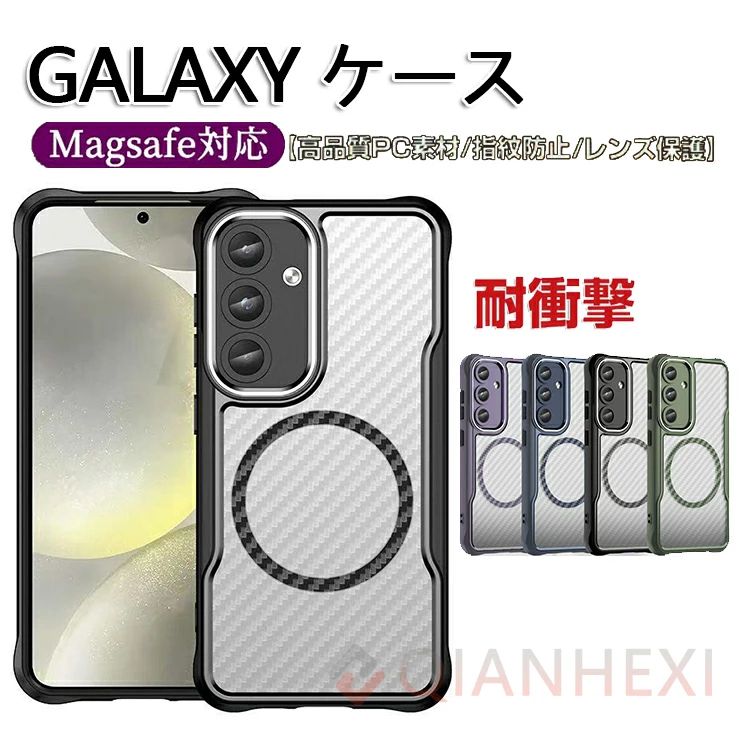 Rakuten - Galaxy S24 ケース Galaxy S24 Ultra カバー 半透明 Galaxy S23 Ultra ケース Galaxy S23 ケース Galaxy S24 FE カバー 背面ケース カー