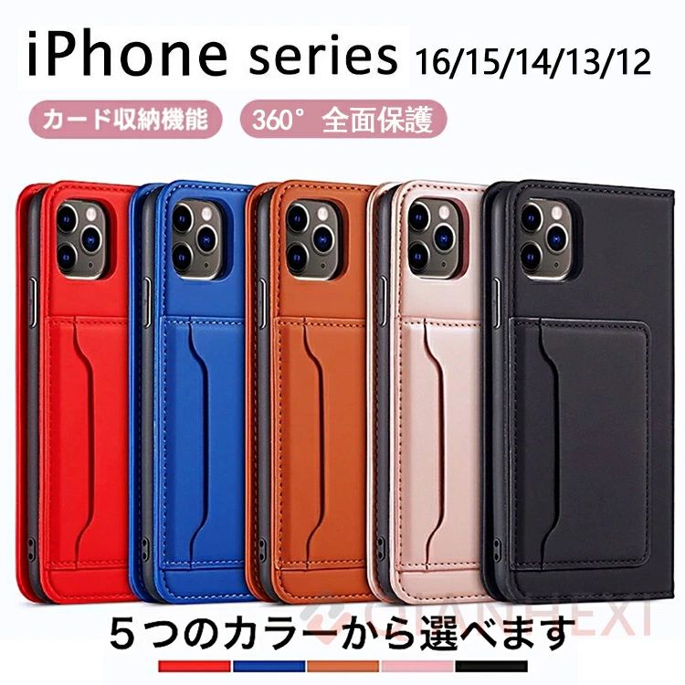 Rakuten - iphone16ケース アイホン13ケース アイホン14ケース アイフォン14ケース アイフォン13ケース iphone14 ケース 手帳型 アイホン15 ケース