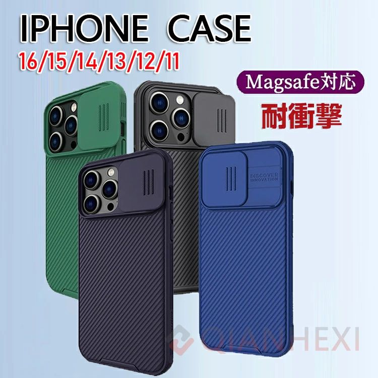樂天商城 - 【TPU＋PC】 iphone16pro ケース iphone15pro ケース iphone14pro ケース スライド iphone 16 Pro Max ケース 軽量 iphone 16 ケース