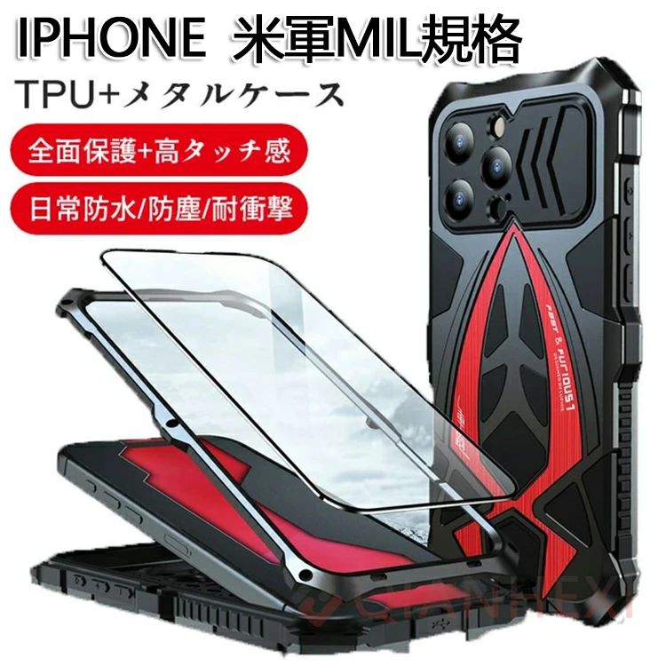樂天商城 - iPhone 16 Pro Max ケース iPhone 15 ケース アイフォン 14 プロ マックス ケース 米軍MIL規格取得 メタルiPhone 14 ケースiPhone 15Pro