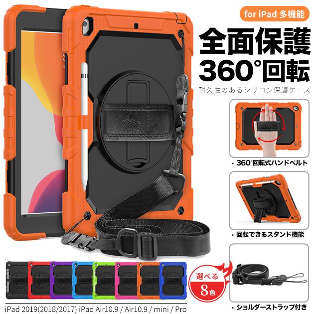 樂天商城 - iPad mini 6/5 ケース iPad 第10/9世代 ケース ペン収納 カバー ペン アイパッド Air 第5/4/3世代 Pro 11 インチ ケース 耐衝撃 子供