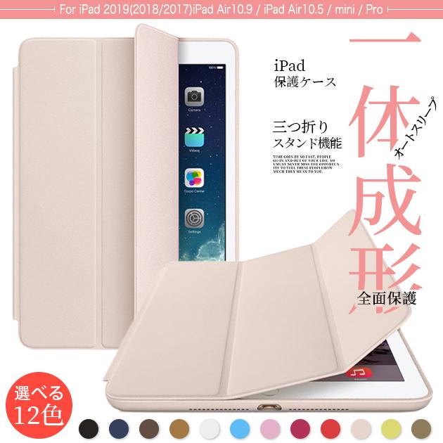 樂天商城 - iPad ケース 第10/9世代 ケース おしゃれ iPad Air 第5/4/3世代 カバー タブレット アイパッド mini 6/5 Pro 11 インチ ケース