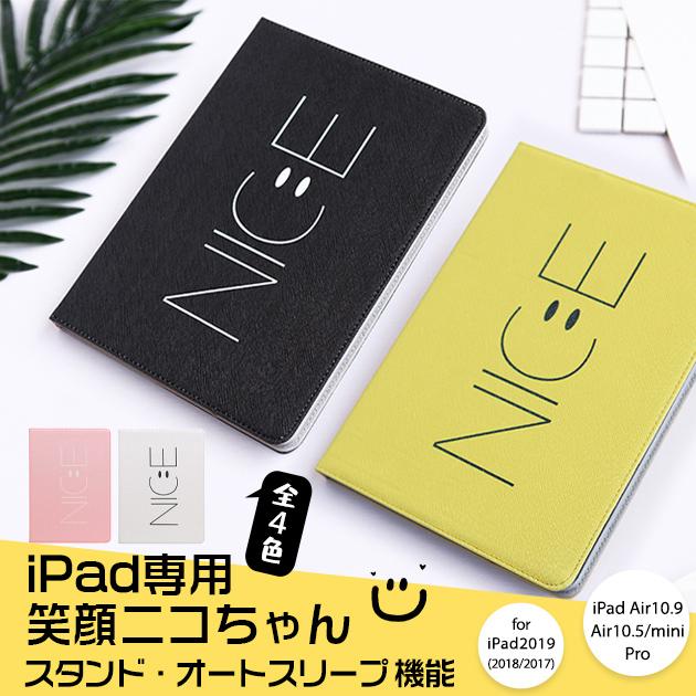 Rakuten - iPad Air 第5/4/3世代 ケース iPad 第10/9世代 ケース かわいい カバー タブレット アイパッド mini 6/5 Pro 11 インチ ケース 子供