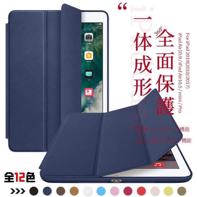 樂天商城 - iPad ケース 第10/9世代 ケース おしゃれ iPad Air 第5/4/3世代 カバー タブレット アイパッド mini 6/5 Pro 11 インチ ケース