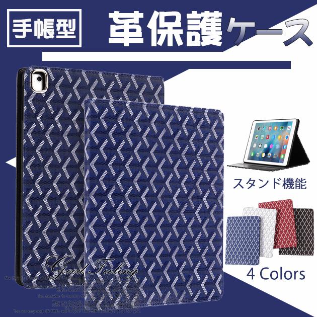 Rakuten - iPad mini 6/5 ケース iPad 第10/9世代 ケース 手帳型 カバー タブレット アイパッド Air 第5/4/3世代 Pro 11 インチ ケース 耐衝撃
