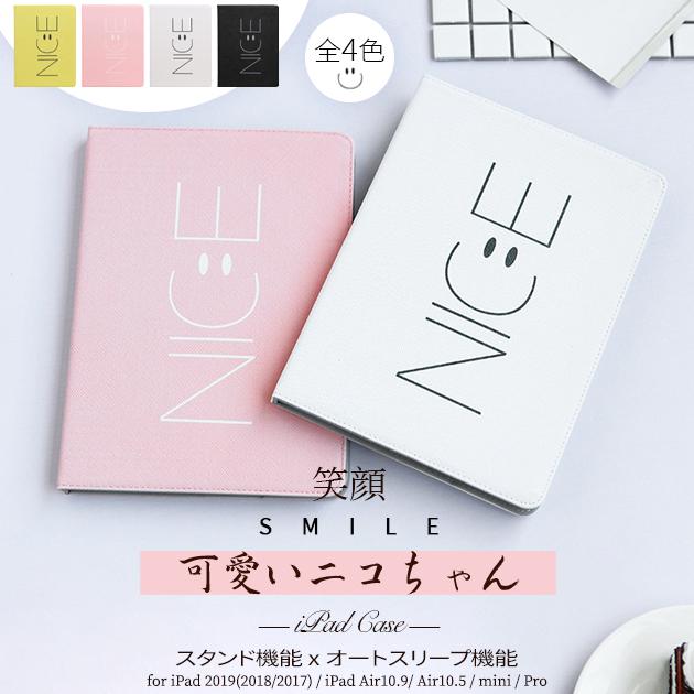 樂天商城 - iPad mini 6/5 ケース iPad 第10/9世代 ケース かわいい カバー タブレット アイパッド Air 第5/4/3世代 Pro 11 インチ ケース 子供
