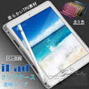 iPad Air 第5/4/3世代 ケース iPad 第10/9世代 ケース ペン収納 カバー ペン アイパッド mini 6/5 Pro 11 インチ ケース おしゃれ(2)