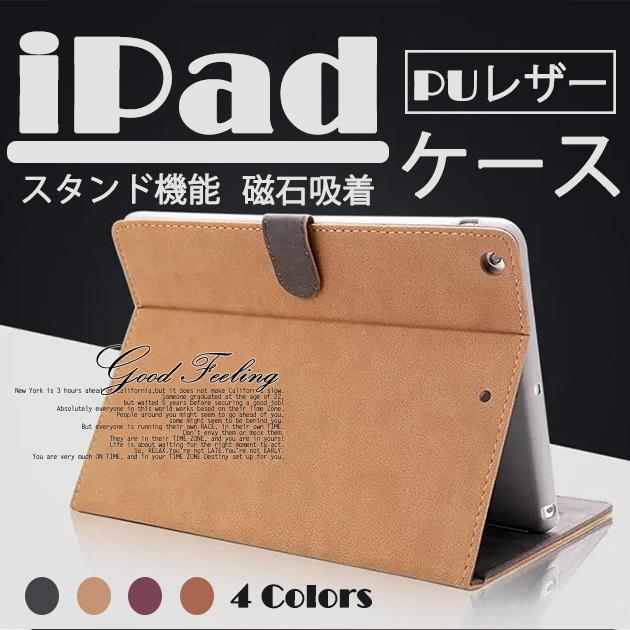 iPad ケース iPad 第9世代 ケース 第9世代iPad 第10世代 ケース かわいい おしゃれiPad Air 第5世代 ケース Air5 Air4 Air3iPad mini 6 ケース iPad mini 5 iPad10iPad Pro 11 ケース iPad Proアイパッド ケースiPad9世代 カバータブレットケース iPad カバータブレットケース 小学校タブレットカバーiPad 第10世代 第十世代 10.9インチ ケースiPad 第9世代 第8世代 第7世代 10.2インチiPad 第6世代 第5世代 9.7インチ ケースiPad Air 第5世代 第4世代 10.9インチiPad Air 第3世代 10.5インチiPad mini 第6世代 8.3インチiPad mini 第5世代 7.9インチiPad Pro 第4世代 11インチアイパッドエアー エアー5 エアー4アイパッドミニ ミニ6 ミニ5アイパッド カバー プロ11アイパット ケース 子供iPad 第9世代 ケース 耐衝撃 衝撃 強いiPad 第9世代 ケース かわいい おしゃれiPad 第9世代 ケース 手帳型 手帳